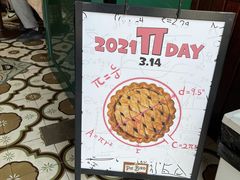 -Pie Bird(新闸路店)