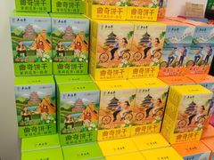 -吴裕泰茶庄(鼓楼店)