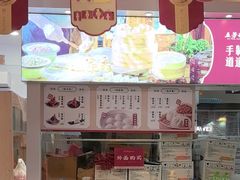 -五芳斋(中山大道总店)