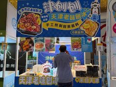 -上海长风大悦城