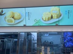 -詹记桃酥(北京熙悦天街店)