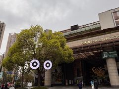 -瑞虹新天地月亮湾