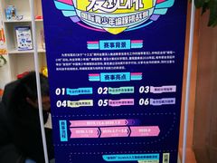 -童程童美少儿编程乐高机器人(河西万达校区)