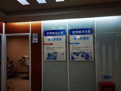 -美尔目眼科·近视手术·儿童近视(定慧店)