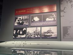-中国人民解放军海军博物馆