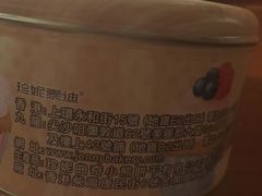 -珍妮曲奇聪明小熊(尖沙咀店)