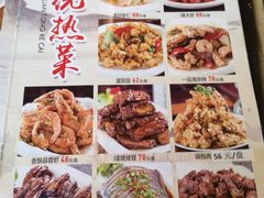 -张包铺(关东古巷店)
