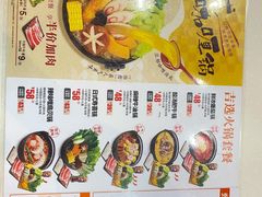-吉野家(黑牛城道店)