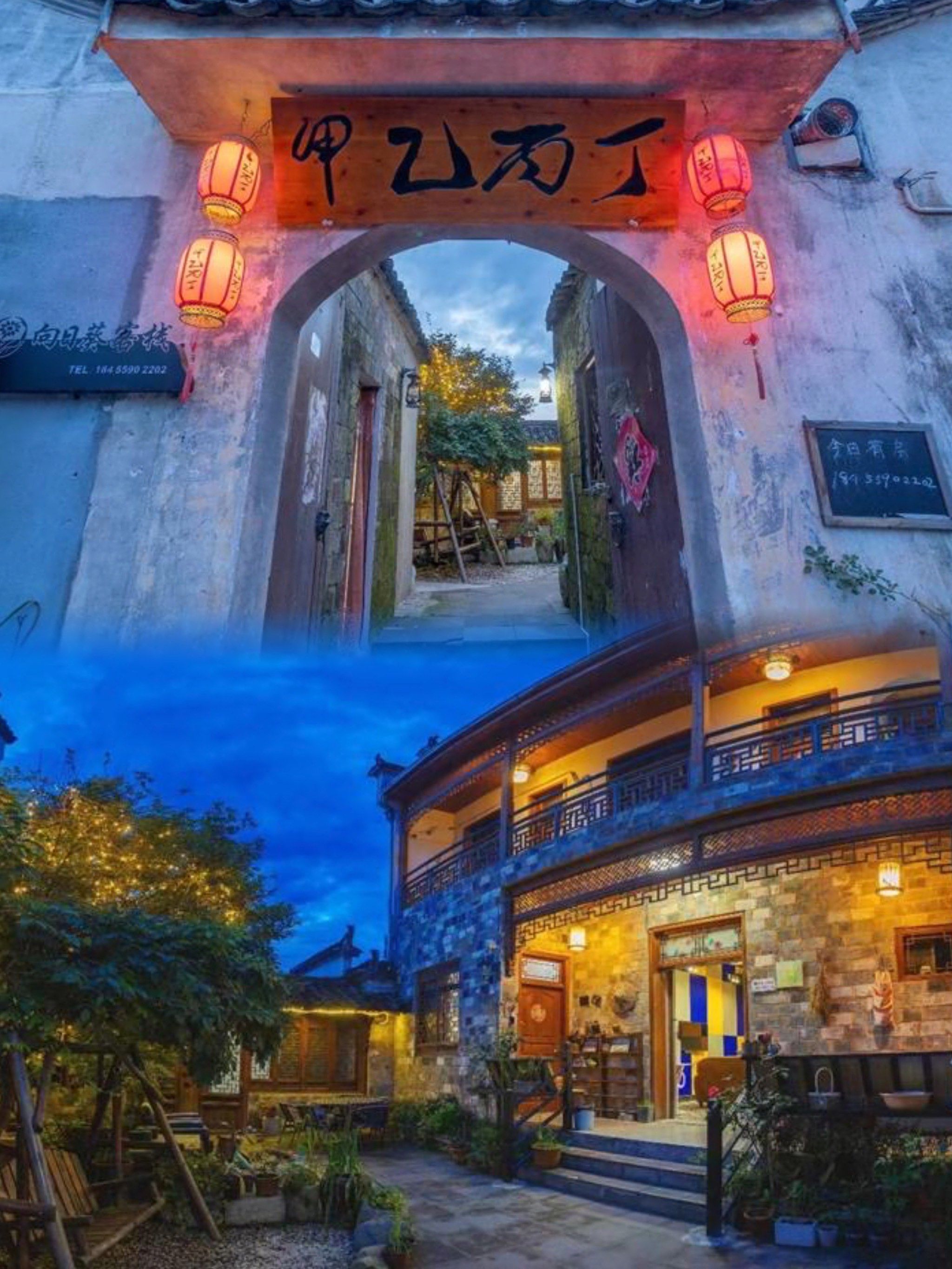 安徽黄山市黟县宏村寄君居民宿,宏村景区内的精品客栈!