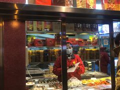 -小宝栗子(嘉华国际商业中心店)