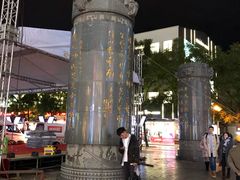 -南屏步行街