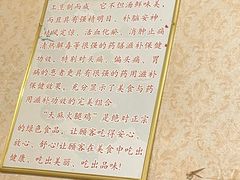 -云南邹记天麻火腿鸡(簇桥店)