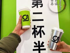 -gleeglee乐溢亦茶(朝阳大悦城店)