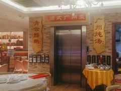-小粤楼(万辉广场店)