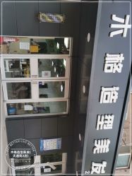-木格造型美发