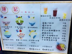 菜单-陈记栗子(长宁路店)