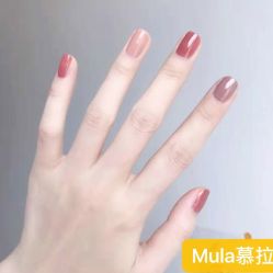 -慕拉美甲美睫皮肤管理