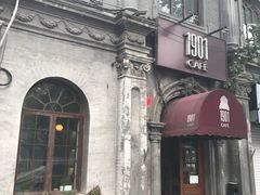 -1901 Cafe(西四店)