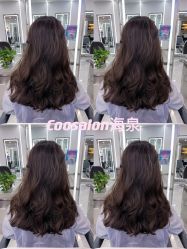 -Coo Hair salon
