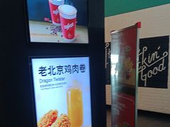 -肯德基(机场三店)