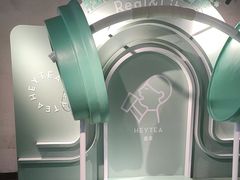 -喜茶(广州北京路惠福东店)