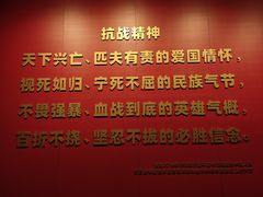 -沈阳“九·一八”历史博物馆