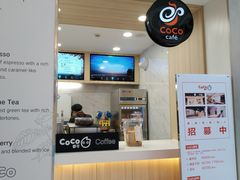 门面-CoCo都可(118广场店)