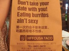 -HFFOUSA TACO弗萨塔可墨西哥餐厅(颐堤港店)
