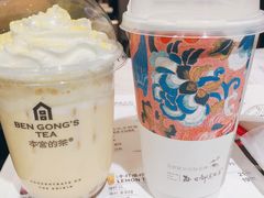 -本宫的茶(济南山师店)