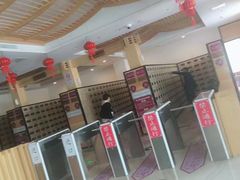 -御池园(顾村公园店)