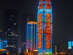 -武汉两江游览·夜游长江(汉口粤汉码头)