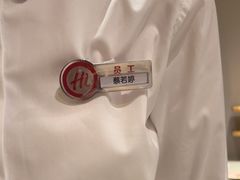 -海底捞火锅(吾悦广场店)