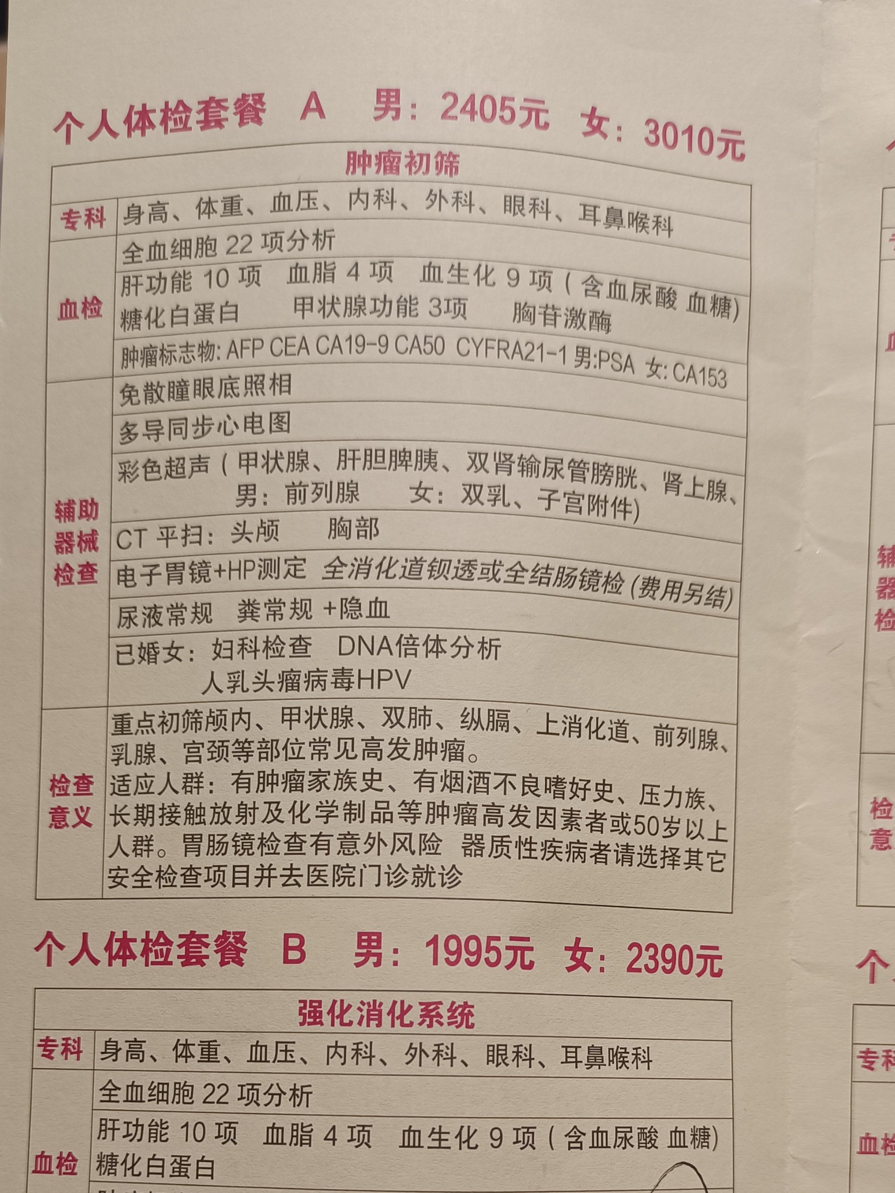 https://qcloud.dpfile.com/pc/kcWkAH3_VDNlT3DqZEc9miMUTCh0yctrKfYxY9hbHNys3IrmljyptmSMvkjDLCFJY0q73sB2DyQcgmKUxZFQtw.jpg
