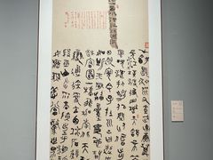 -四川美术馆