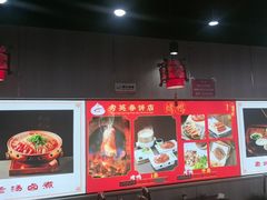 -恭敬李老北京炸酱面·京味菜(西花市店)