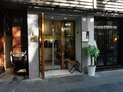 -Radar Coffee(思南路店)