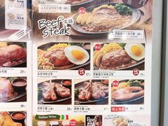 -萨莉亚意大利餐厅(龙胜站颂荟商场店)