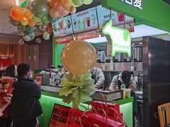 -迷客夏Milksha(无锡苏宁店)