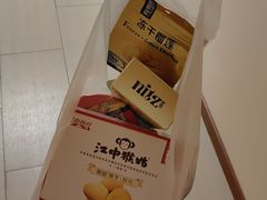 -石老人观光园