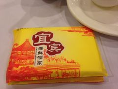 -宜宾海鲜酒家·三十年老字号