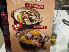 -阿婆牛杂·广府非遗地标美食(云山天地店)