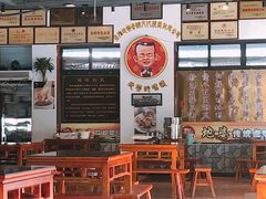 -地婆美食(洞庭东岸店)