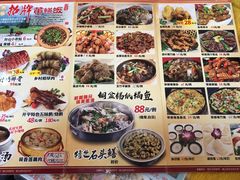 -台山第一家兴华黄鳝饭·黄鳝婆(开平店)