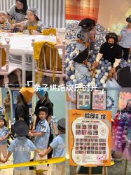 -奈尔宝家庭中心·亲子餐厅(华采天地店)