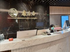 -康逸居·始于2002(海安店)
