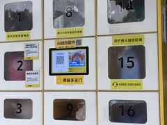 -东华大学(松江校区)