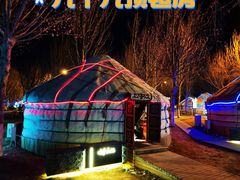 -九十九顶毡房(阜石路店)