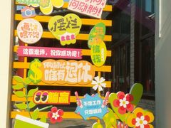-济南方特东方神画