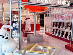 -杭州平安悦坊 PAFC LIVING
