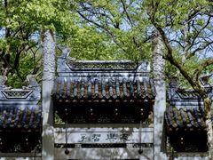 -钱王祠